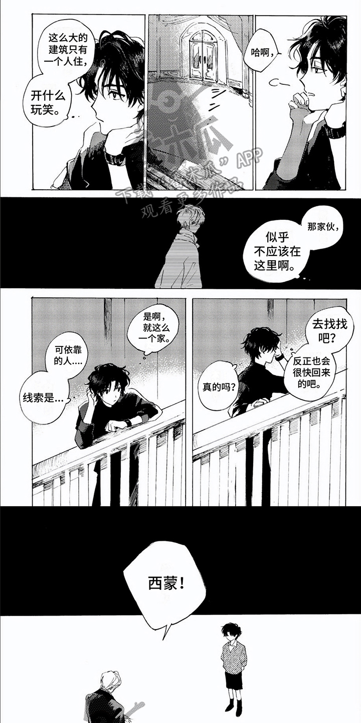 第6话0