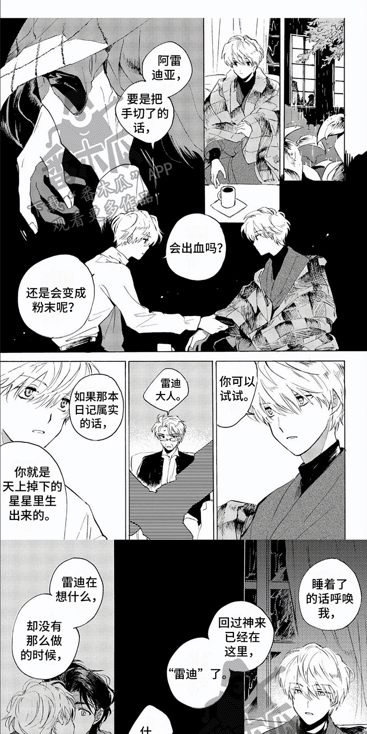 第5话0