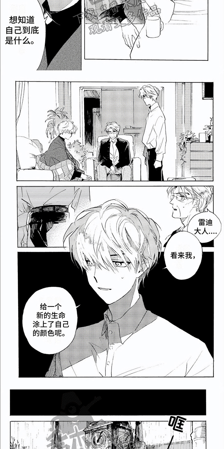 第5话2