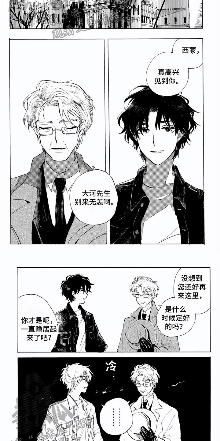 第5话3