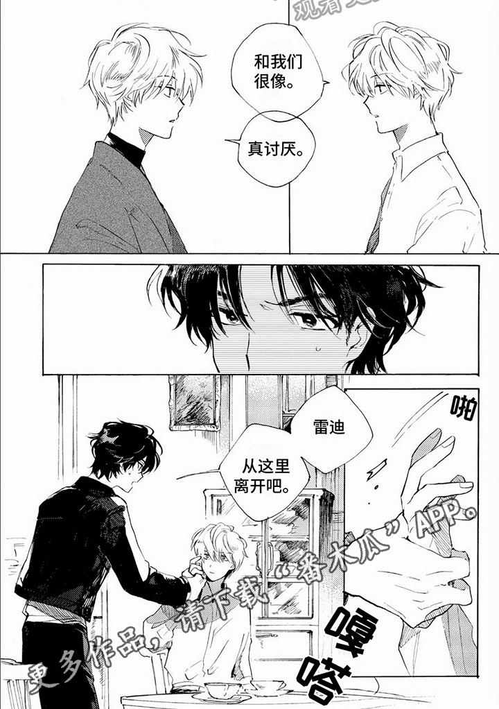 第5话5