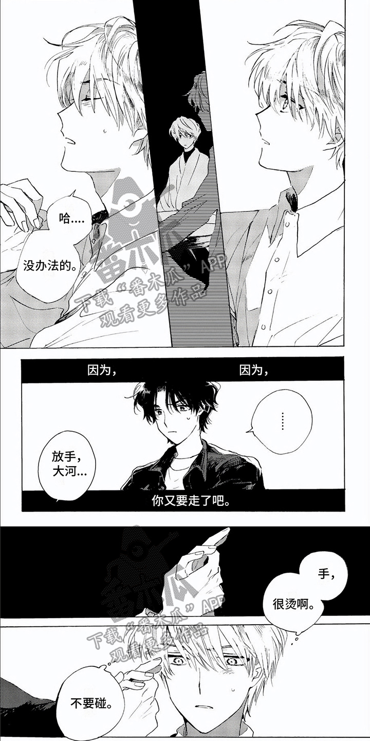 第4话0