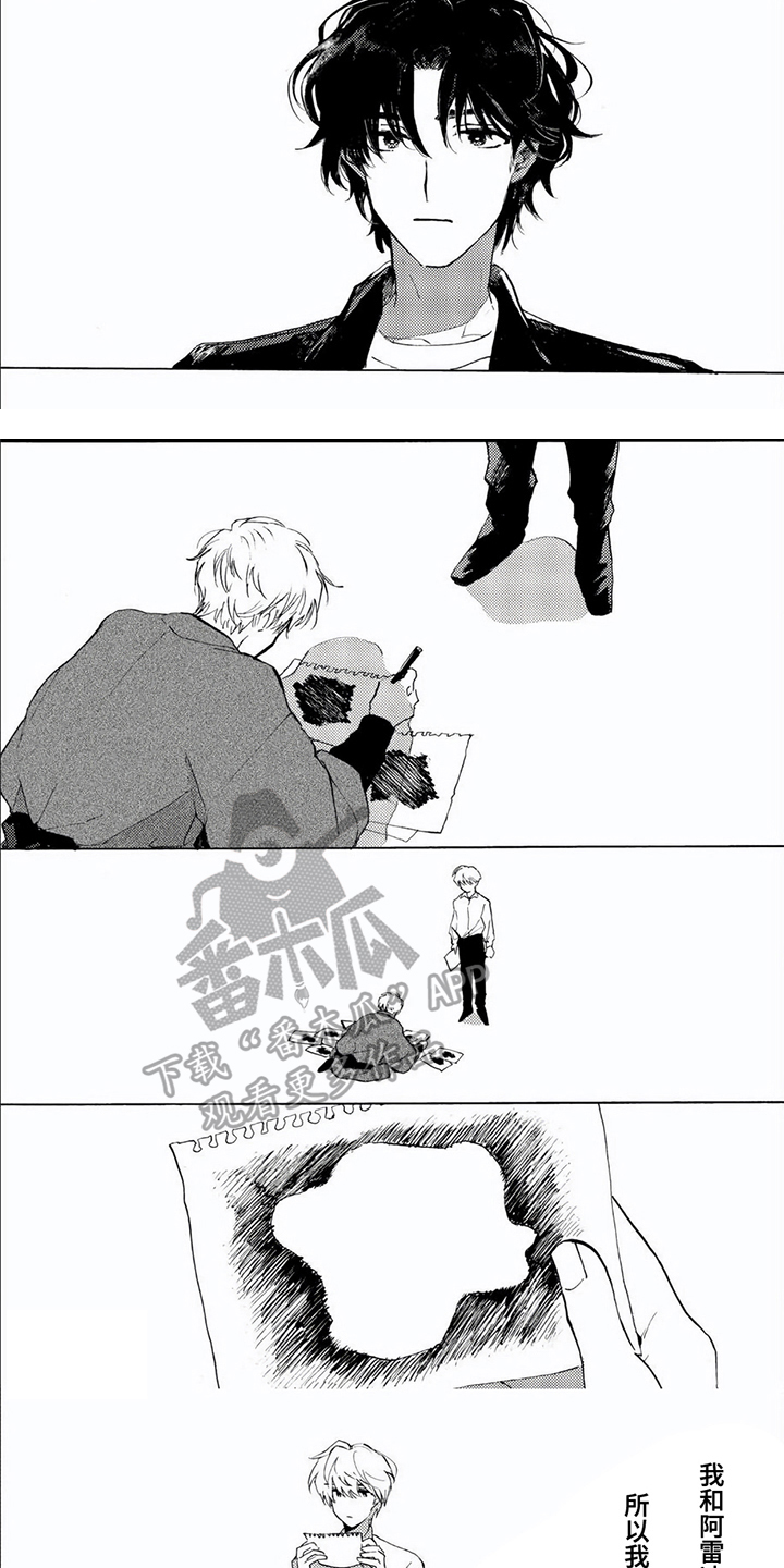 第4话4