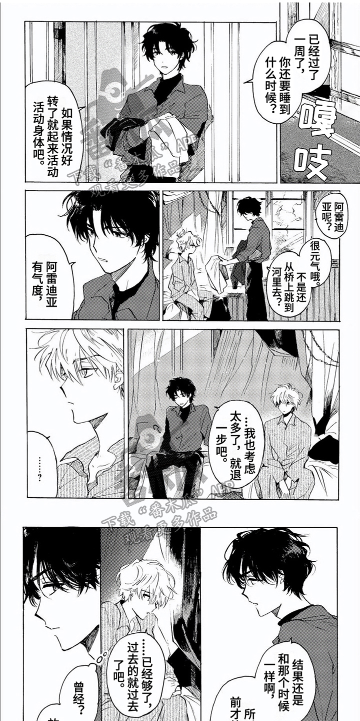第3话0