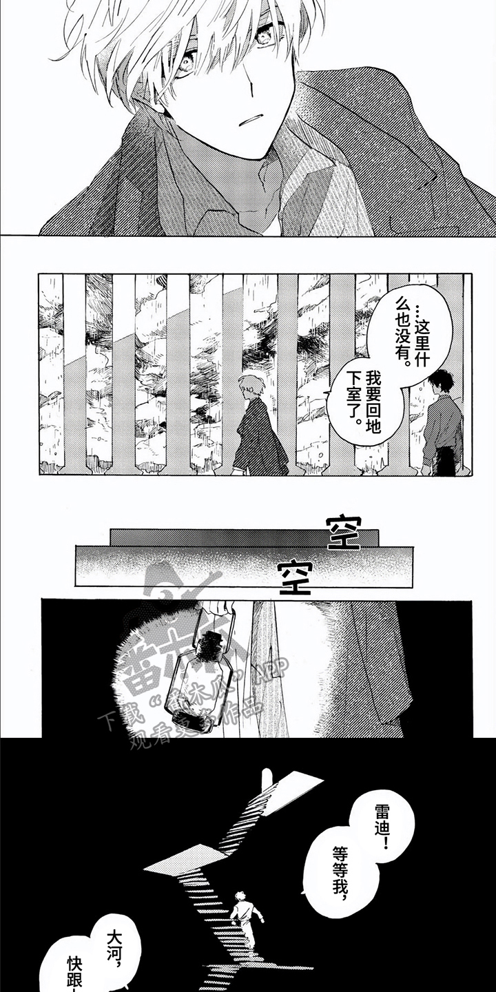 第3话4