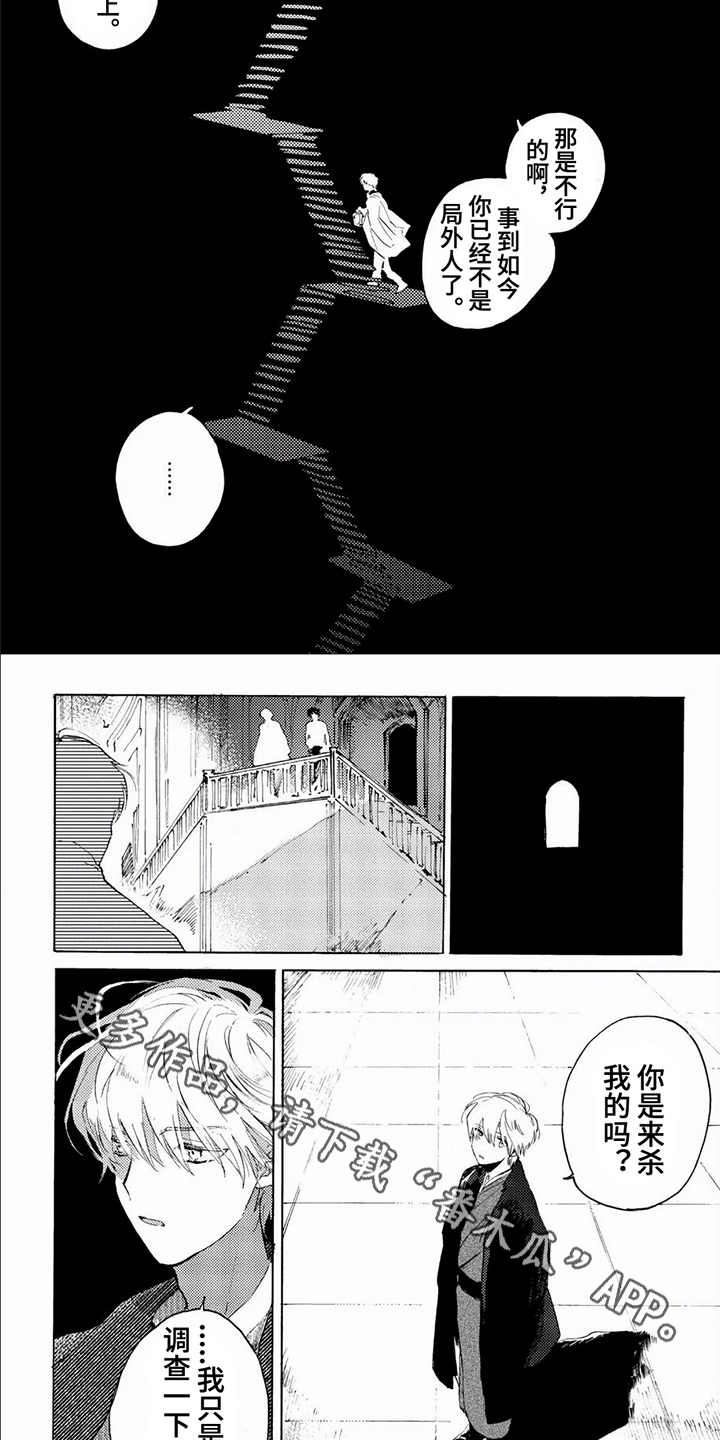 第3话5