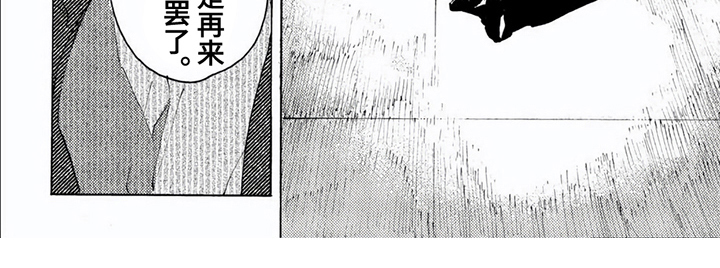 第3话6