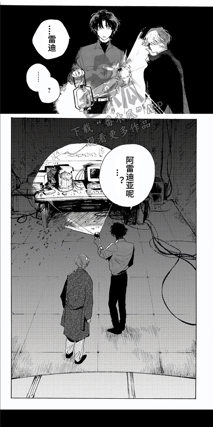 第1话0