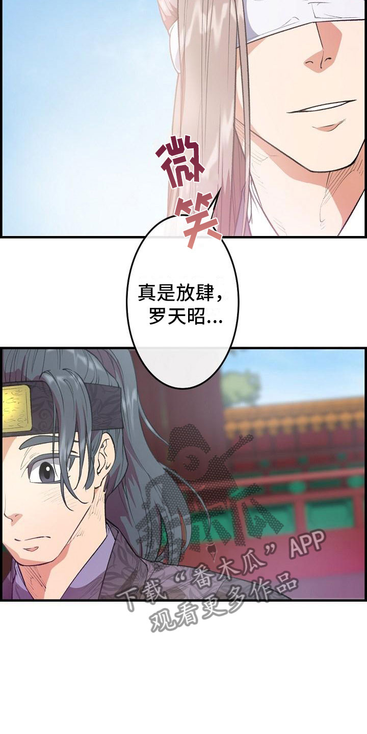 第24话10