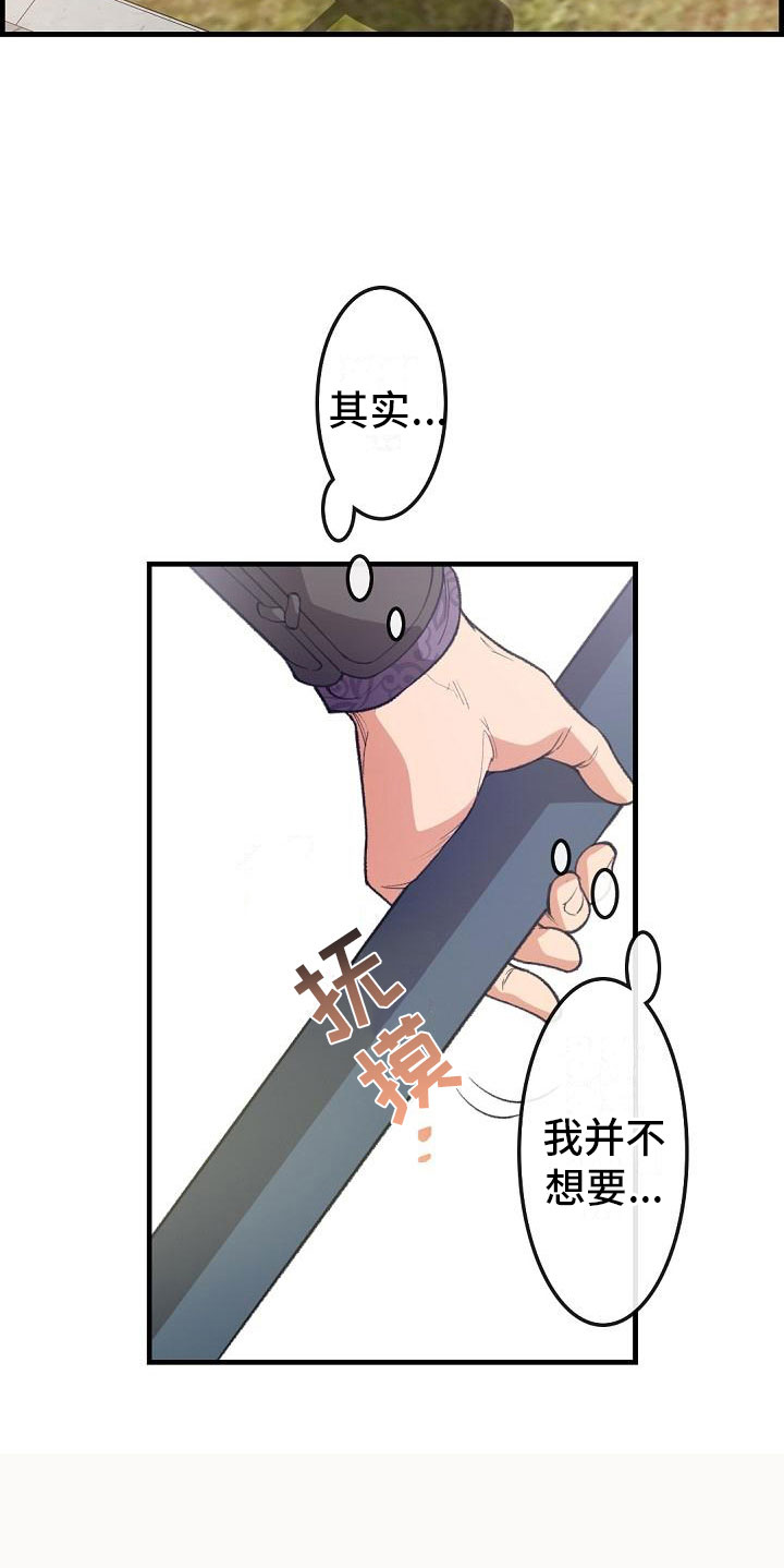 第24话13
