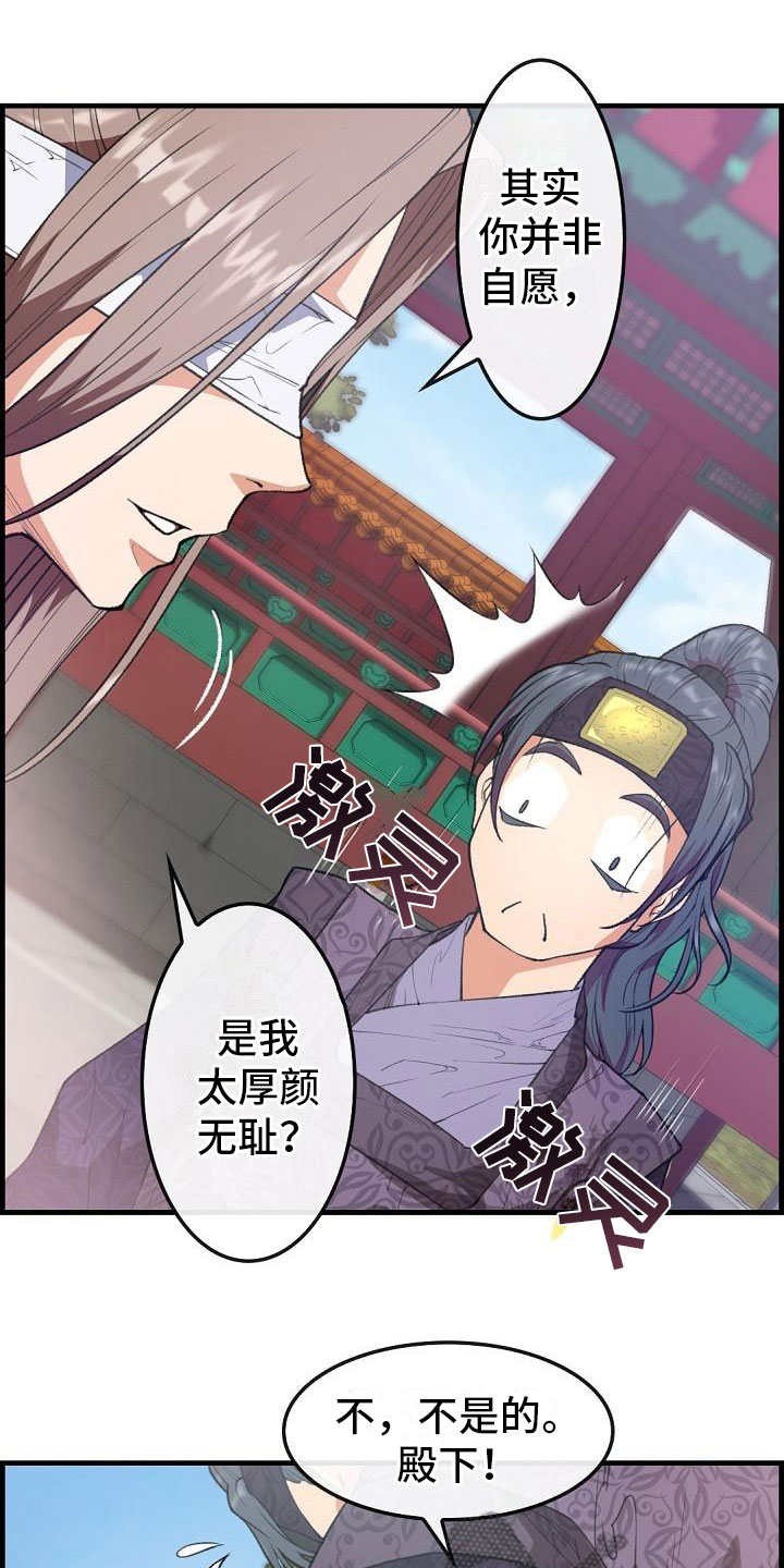 第24话14