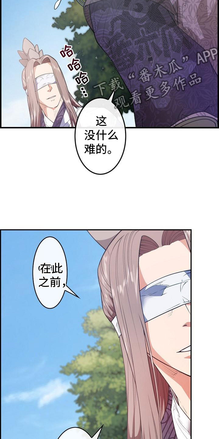 第24话15