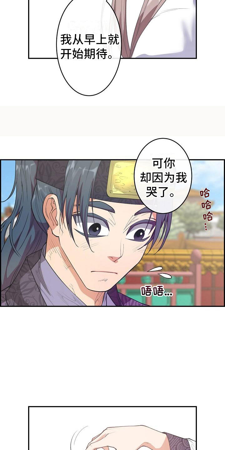 第24话20