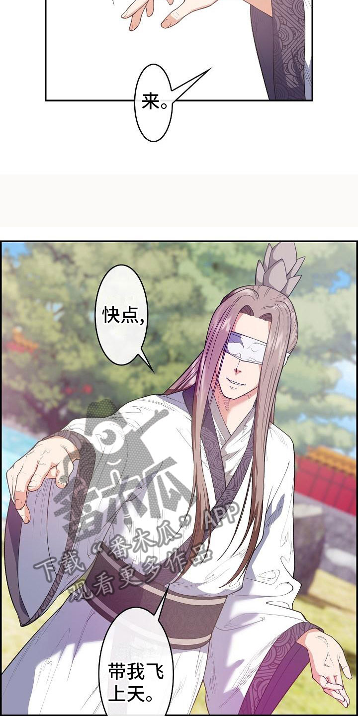 第24话21