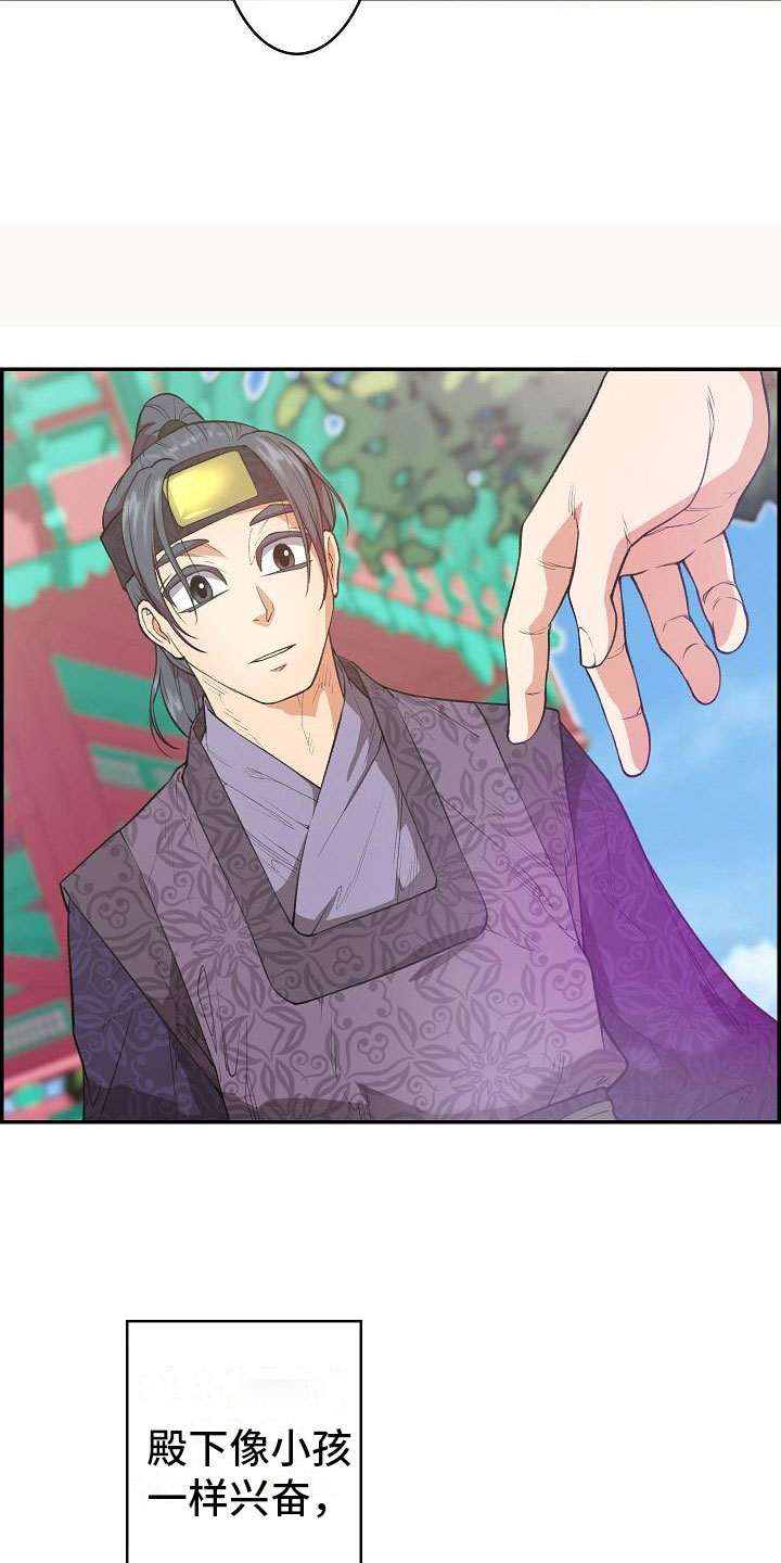第24话22
