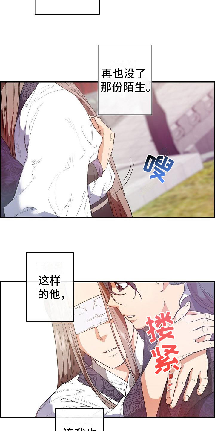 第24话23