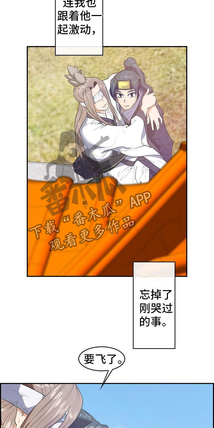 第24话24