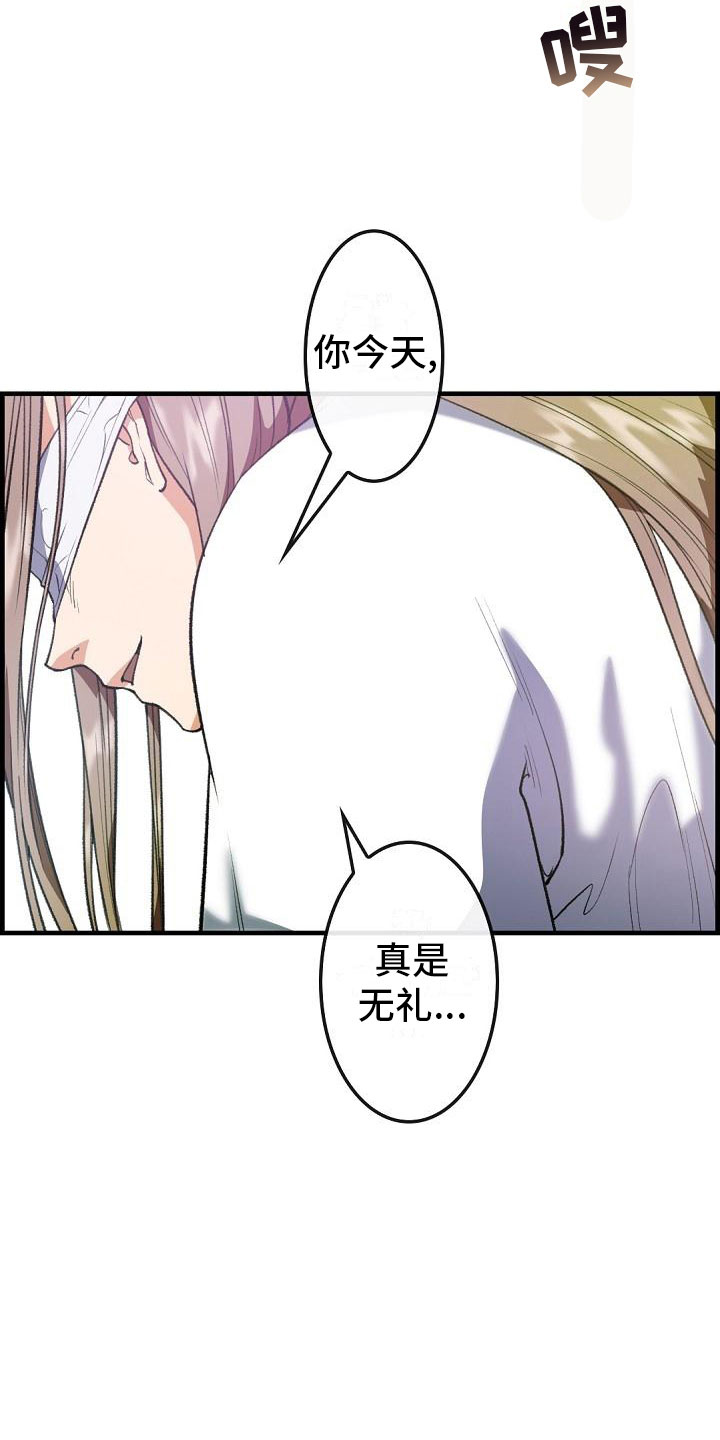 第24话3