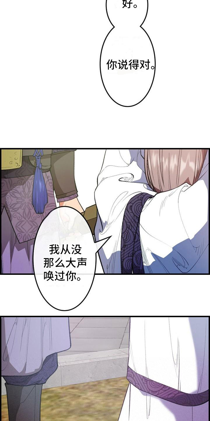 第24话5