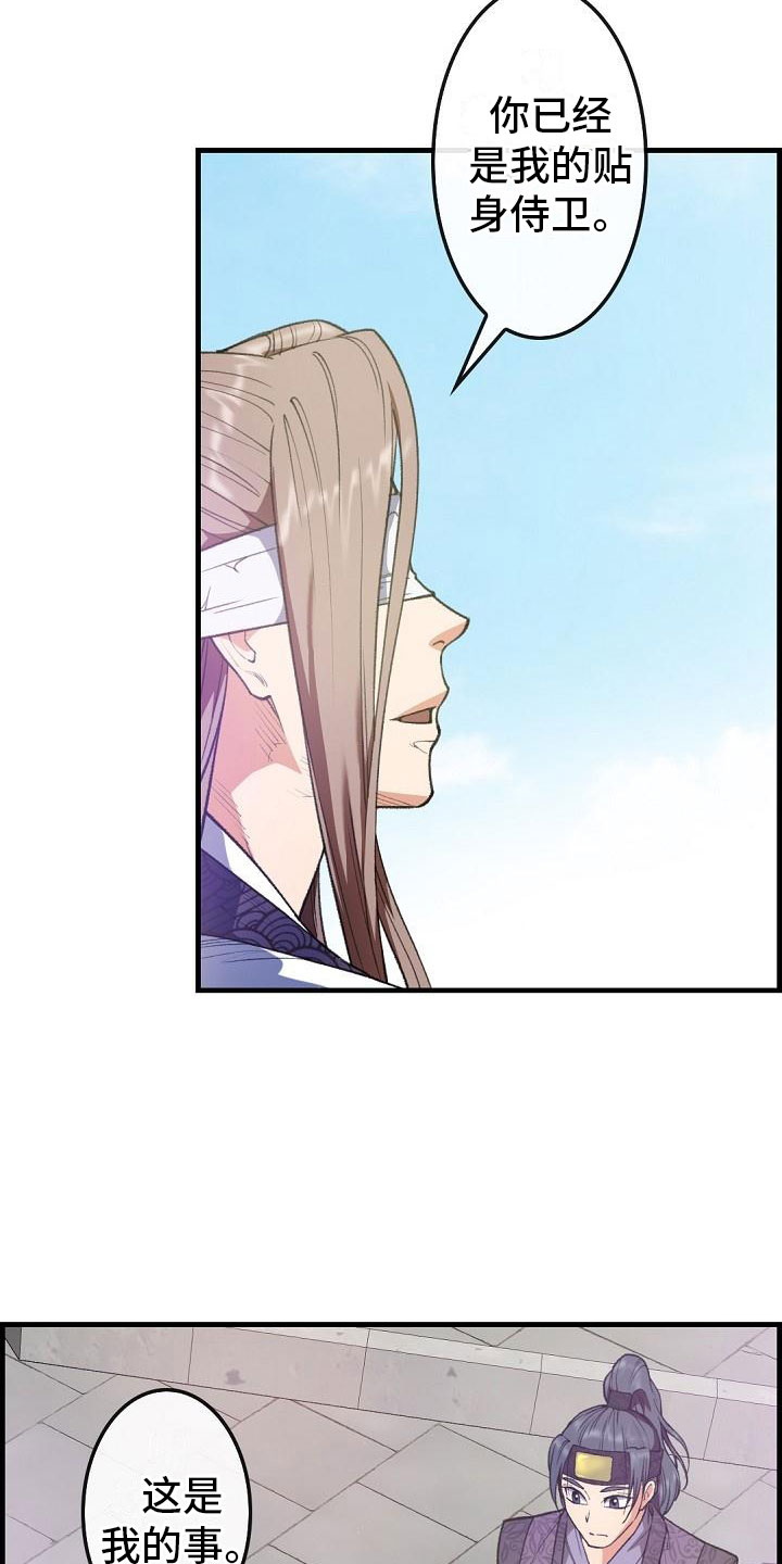第24话7