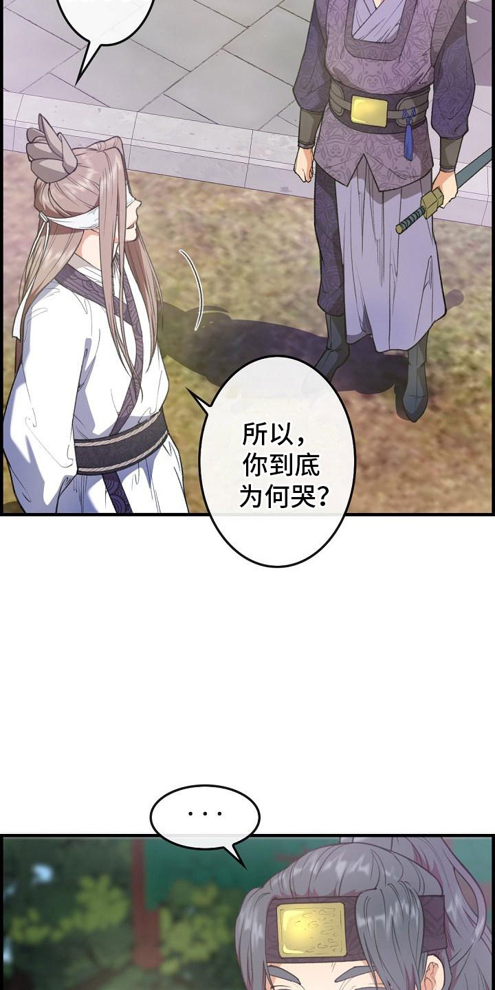 第24话8