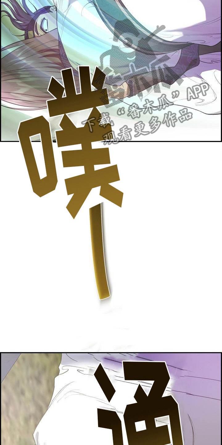 第23话13