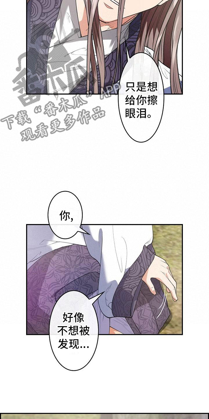 第23话19