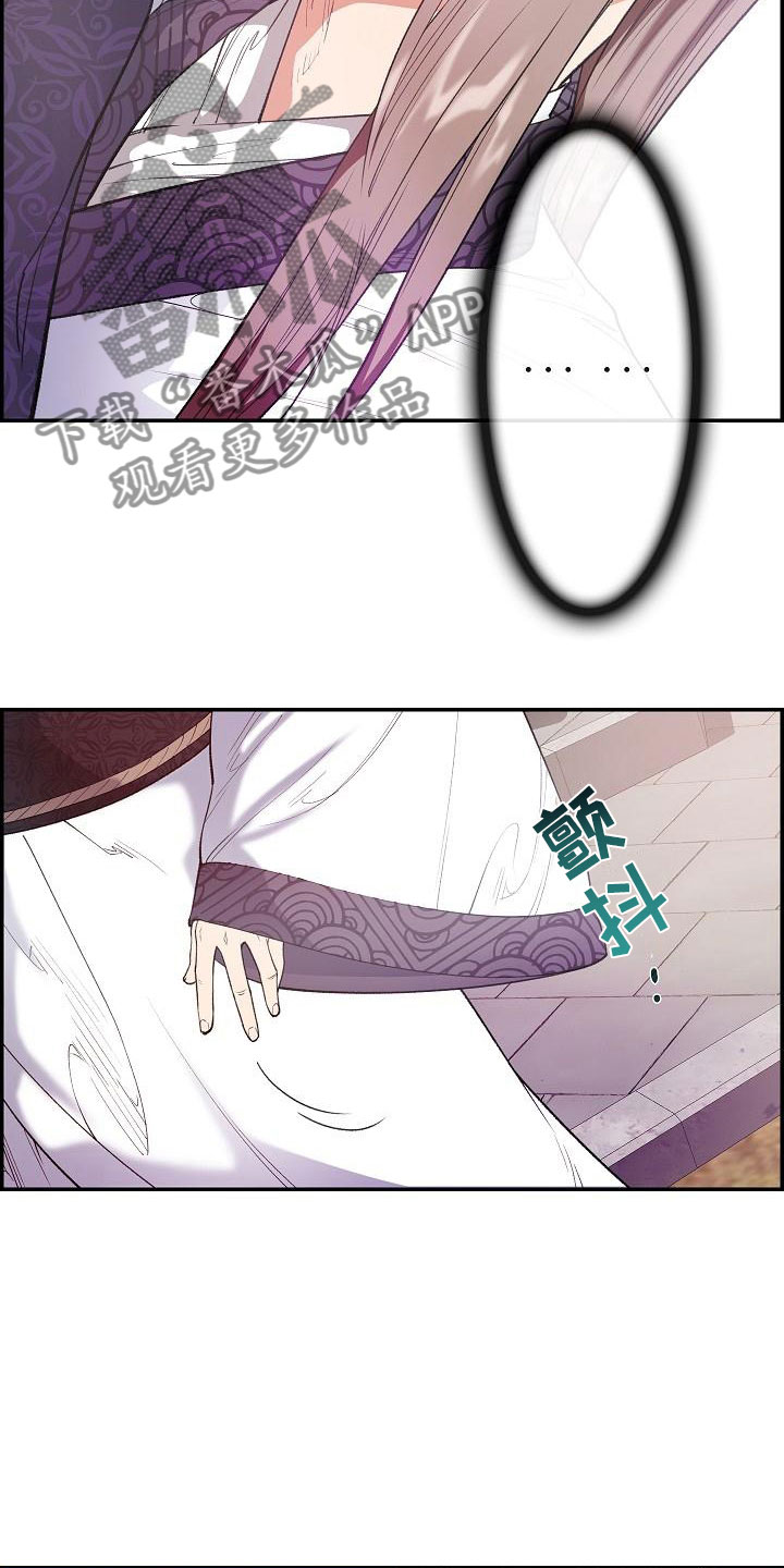 第23话2