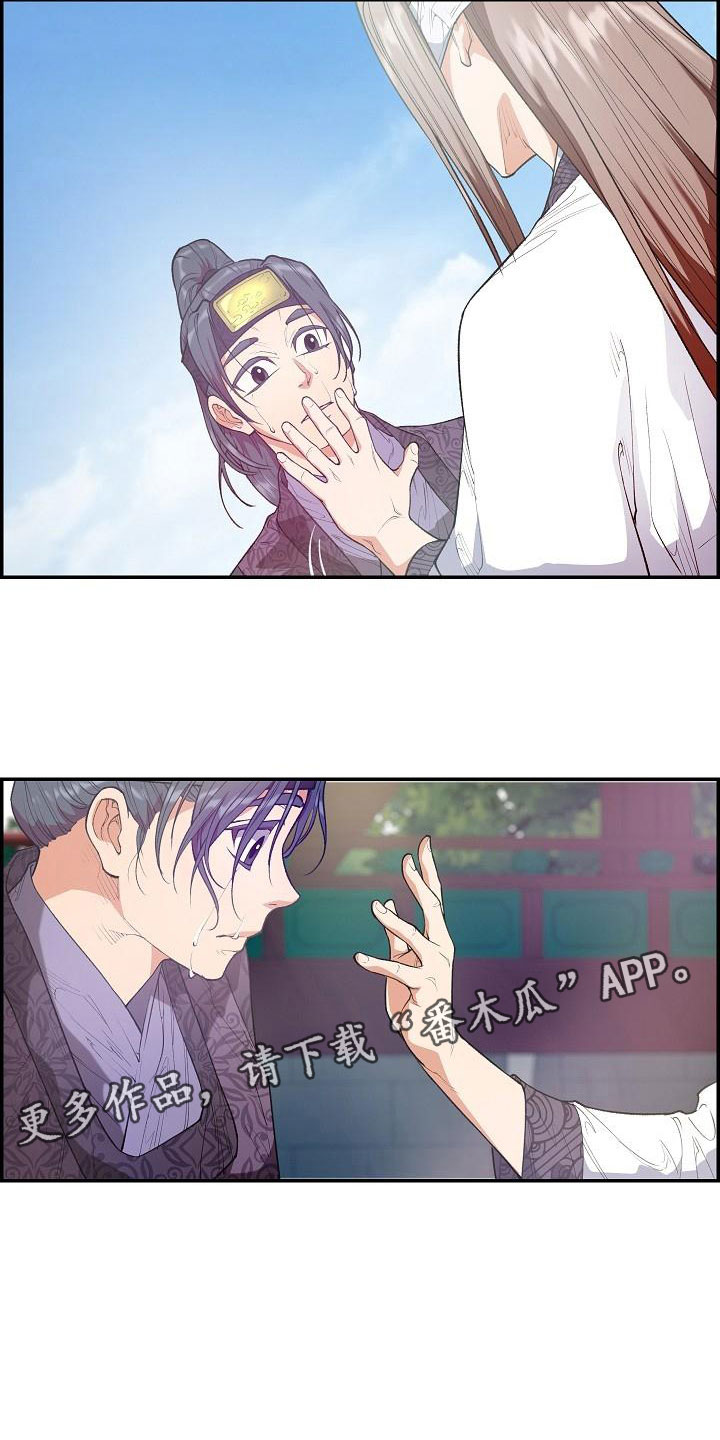 第23话3