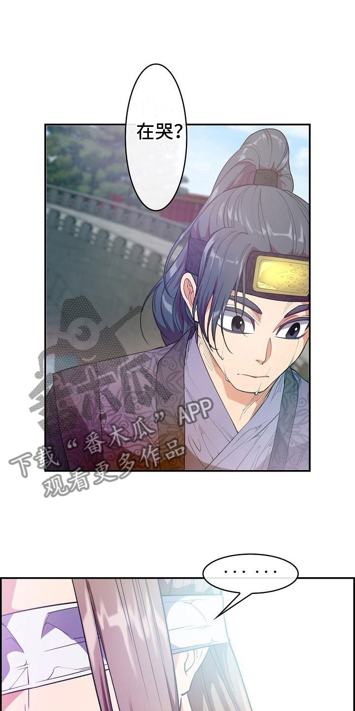 第23话5