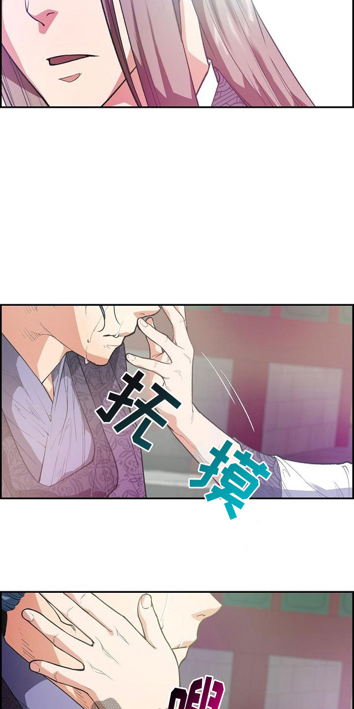 第23话6