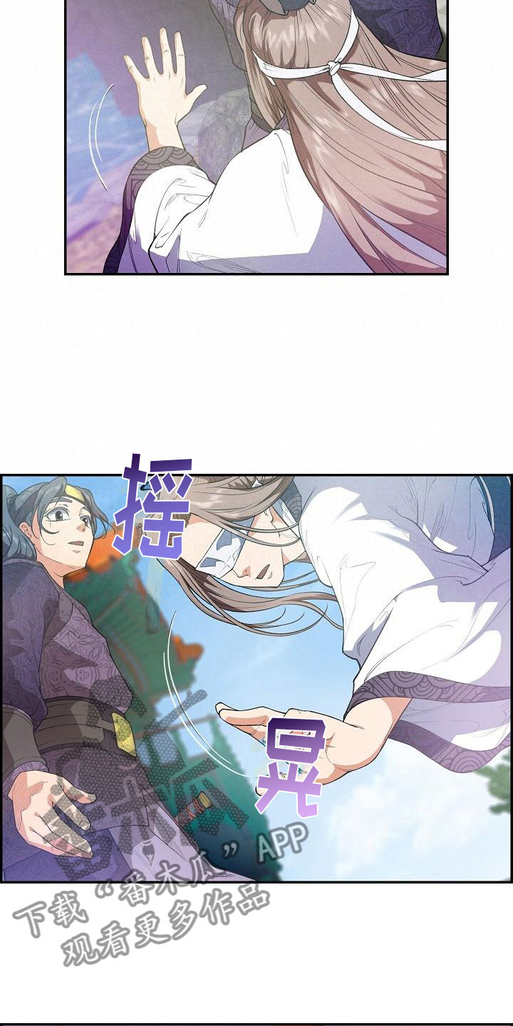 第23话8