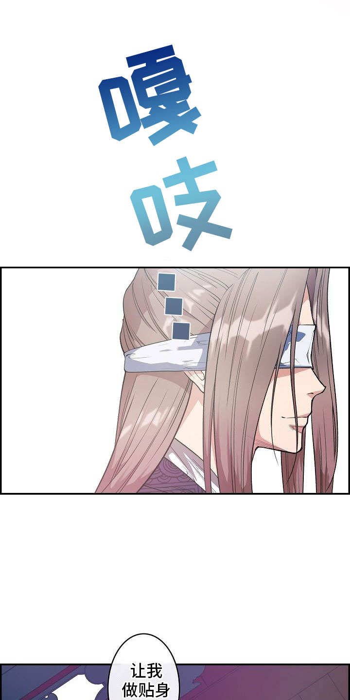 第22话1
