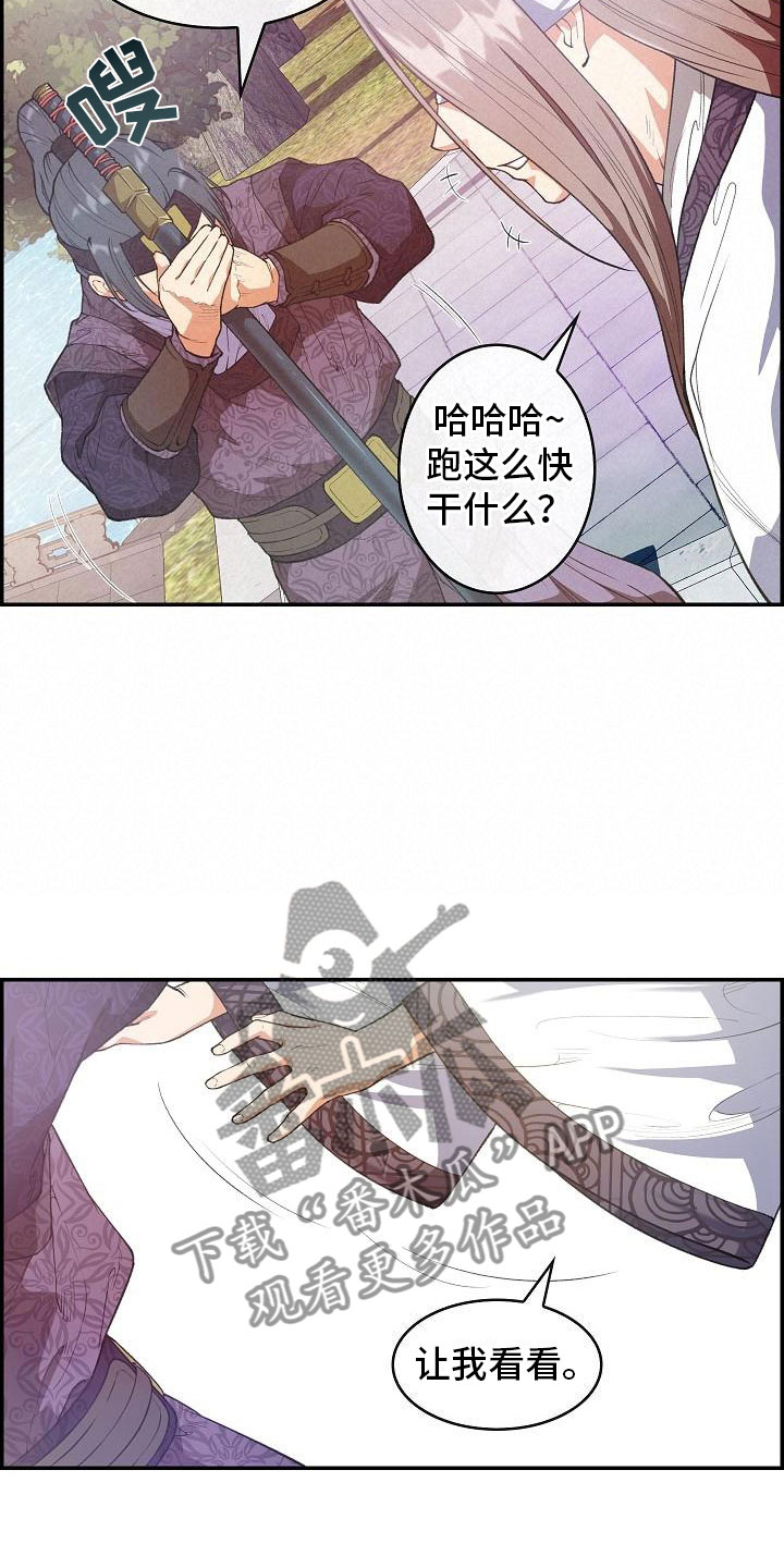 第22话10