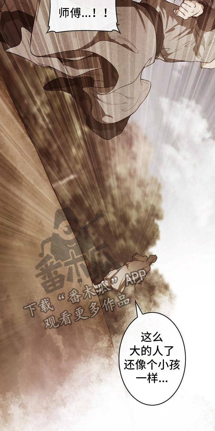 第22话16