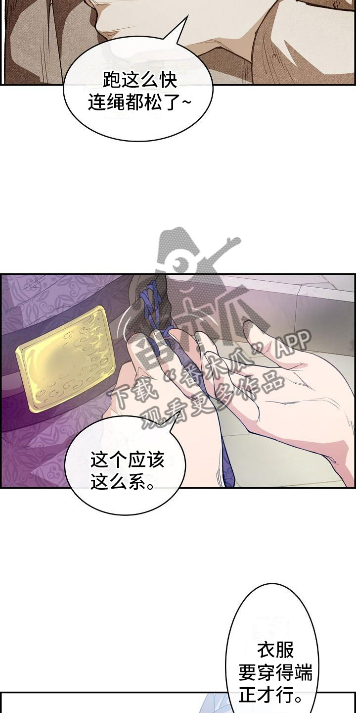 第22话18