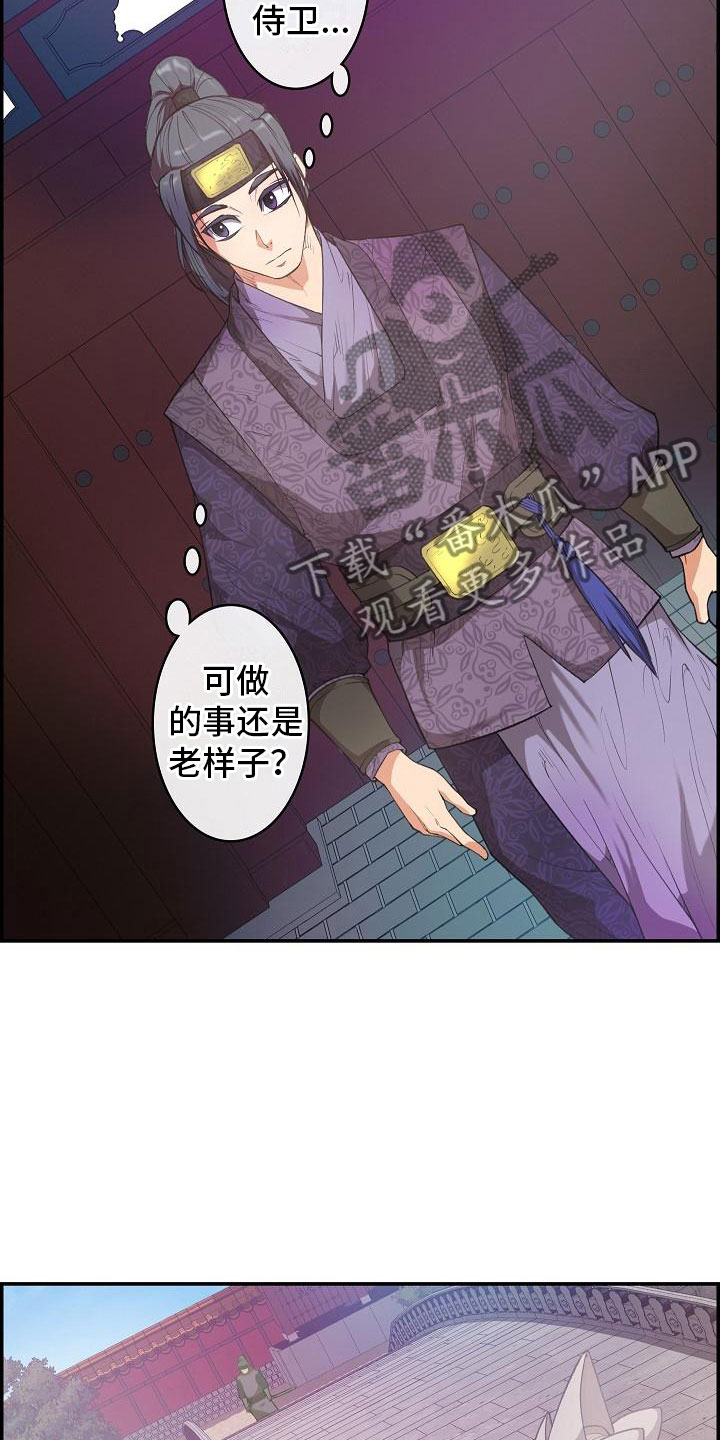 第22话2