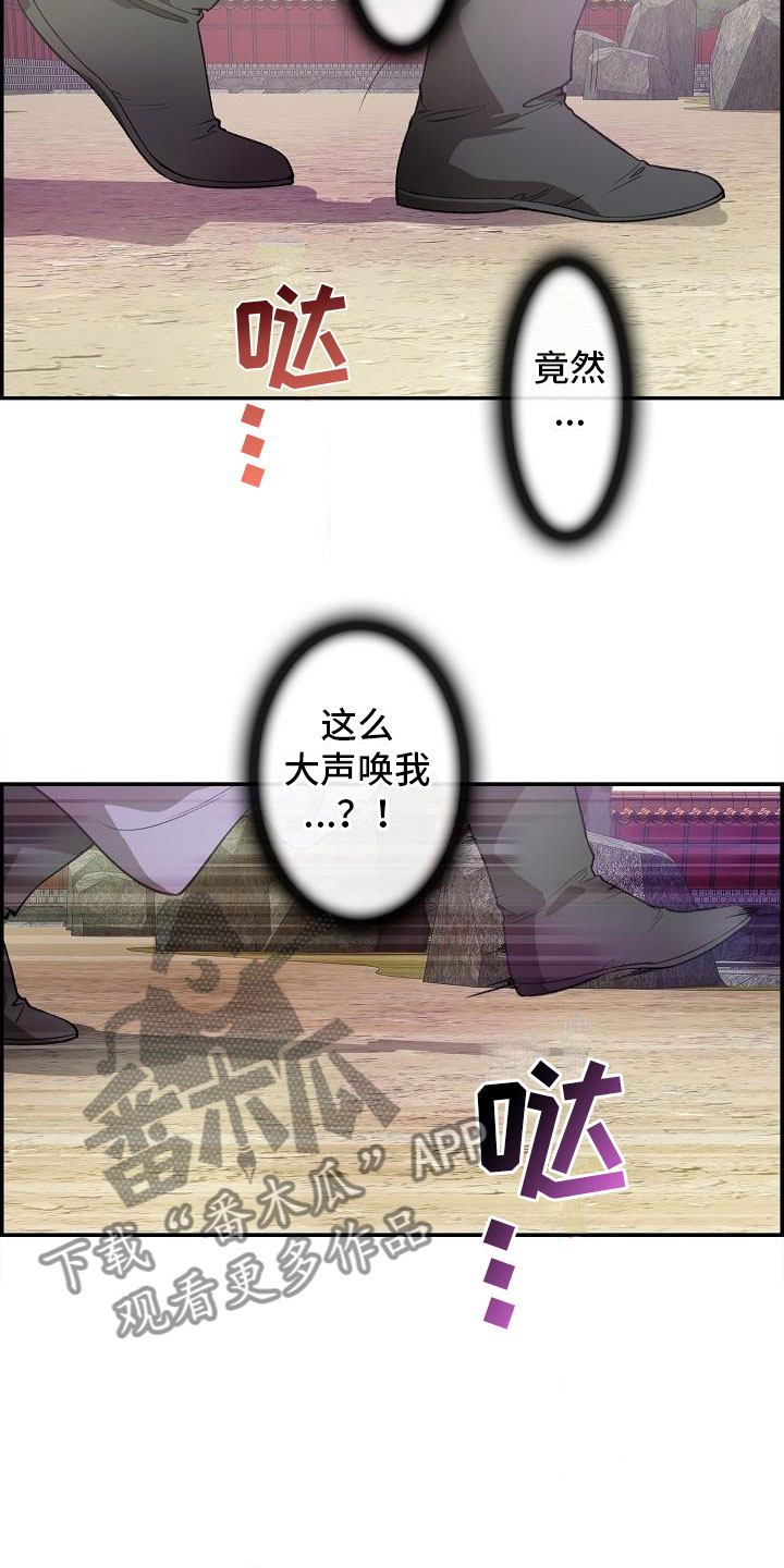 第22话6