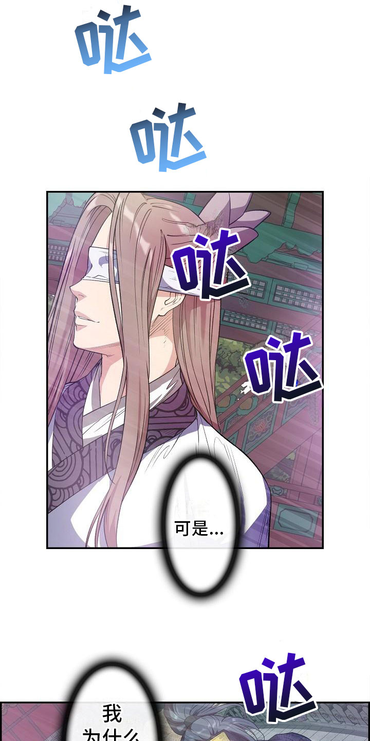 第22话7