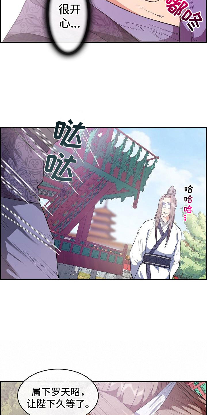第22话9