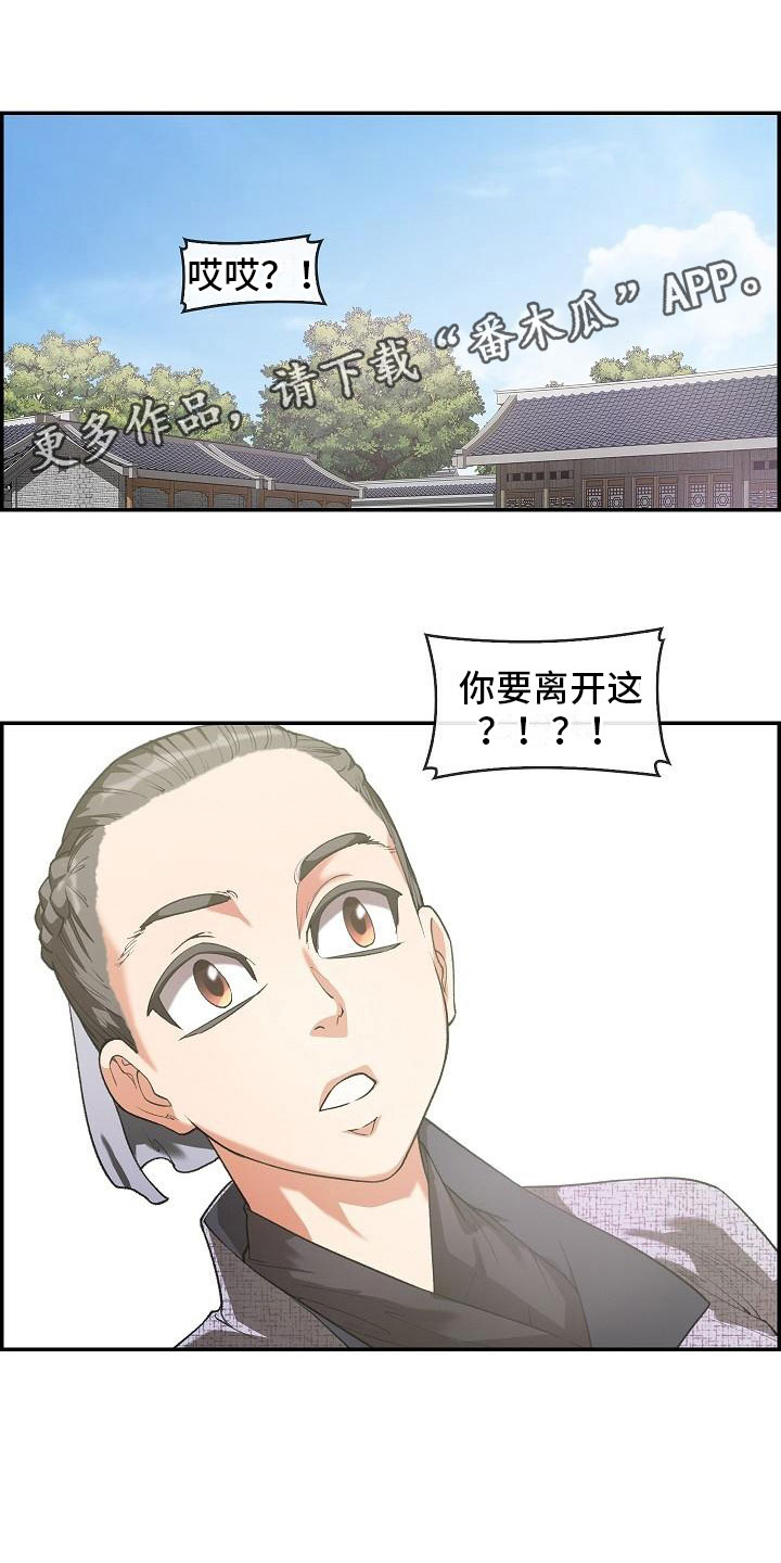 第21话0