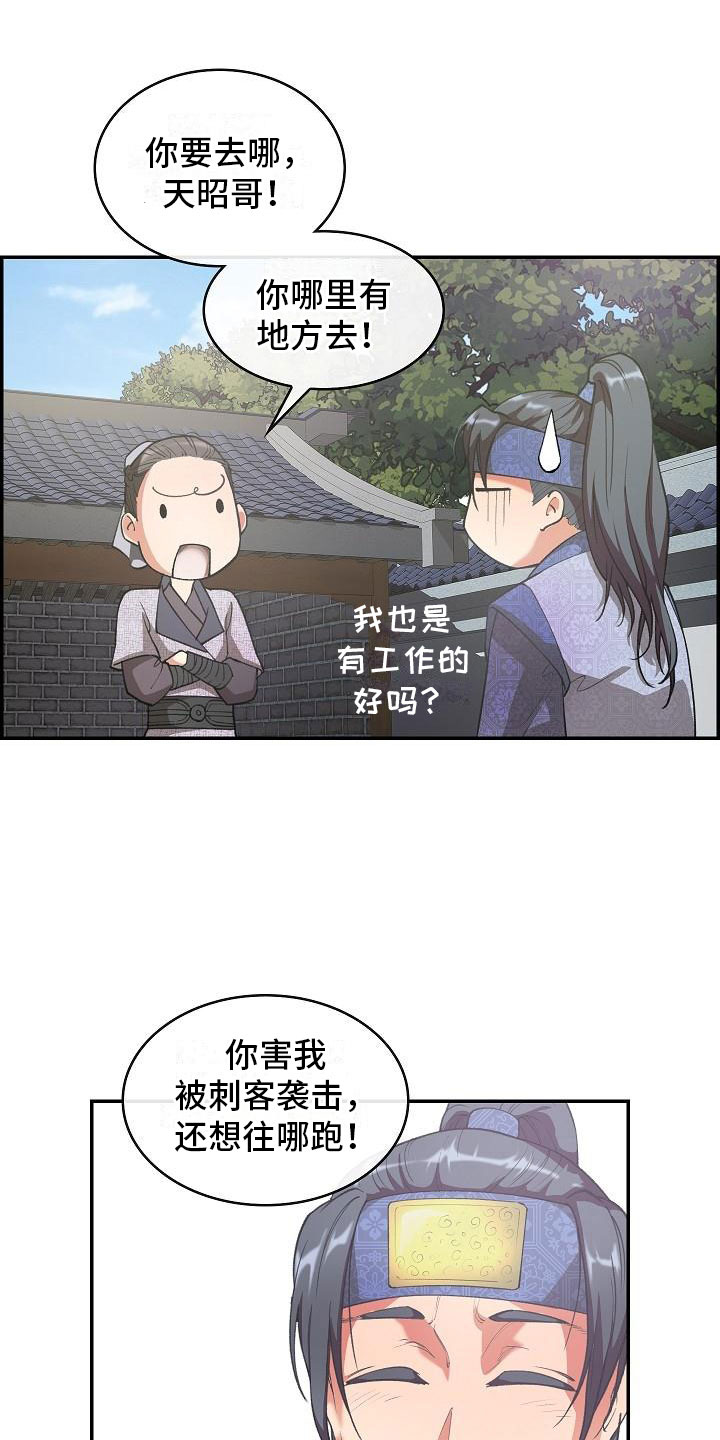 第21话1