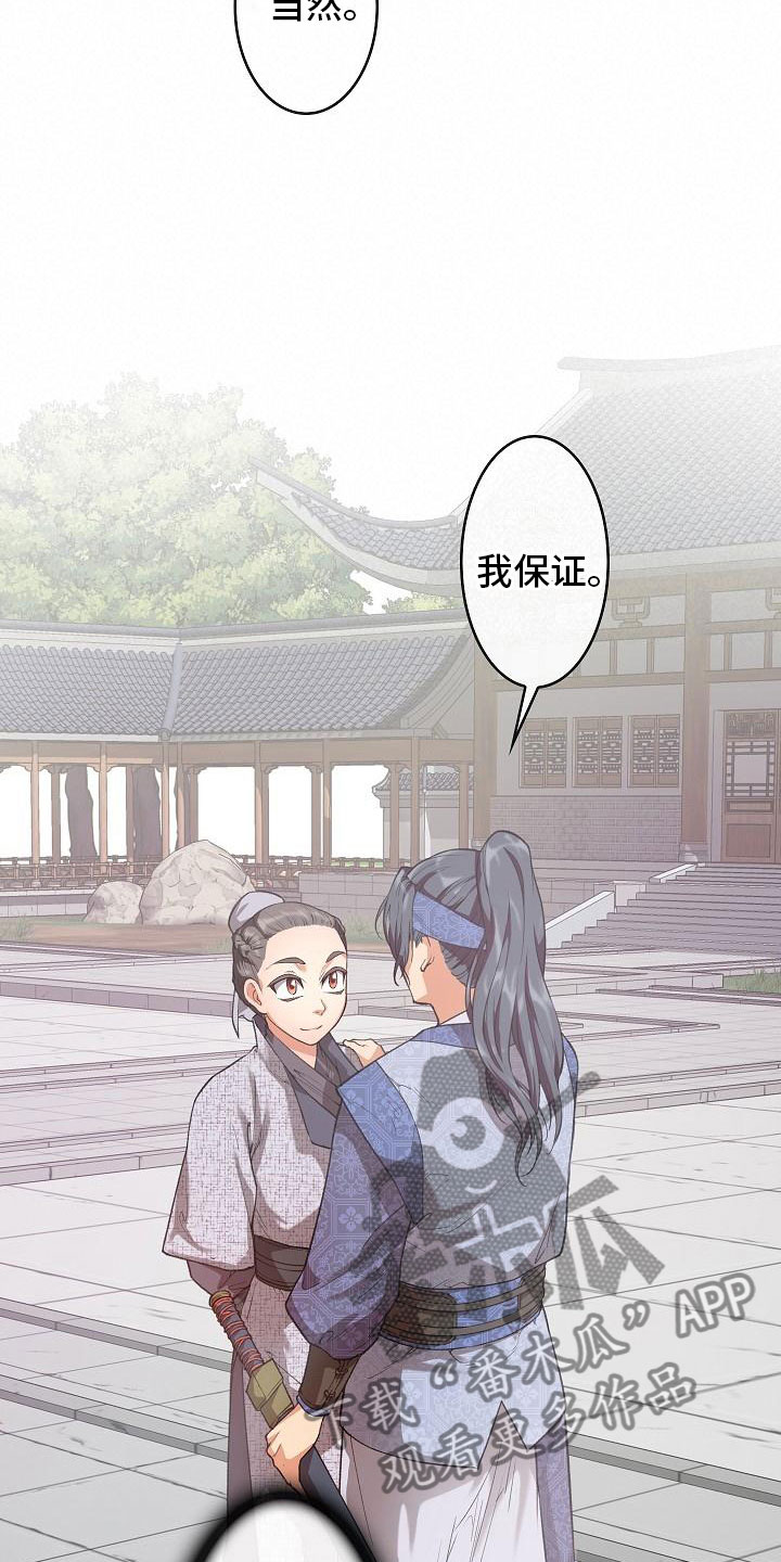 第21话10