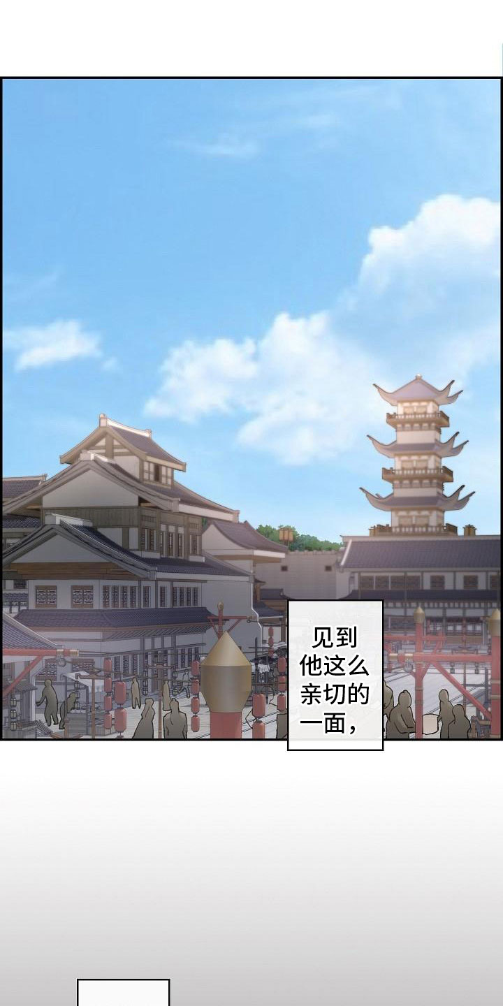 第21话12