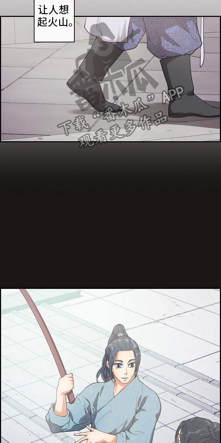 第21话13