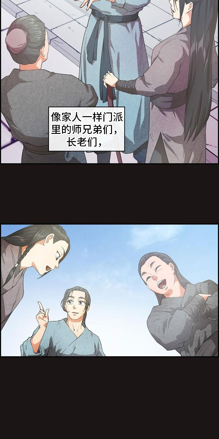 第21话14