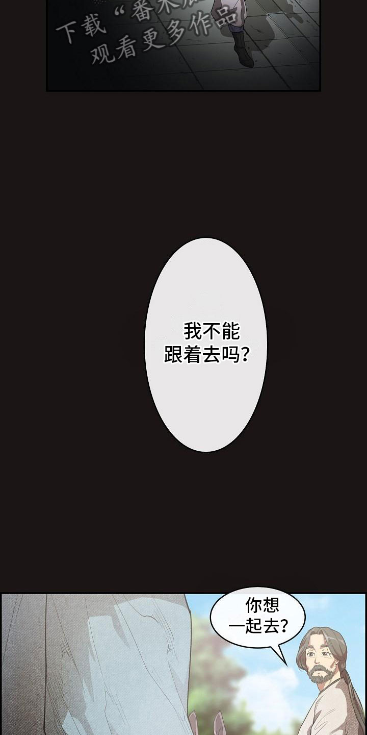 第21话16