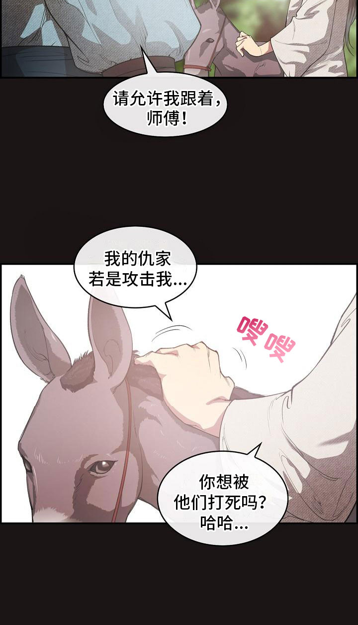 第21话17