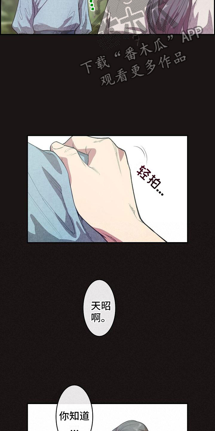 第21话20