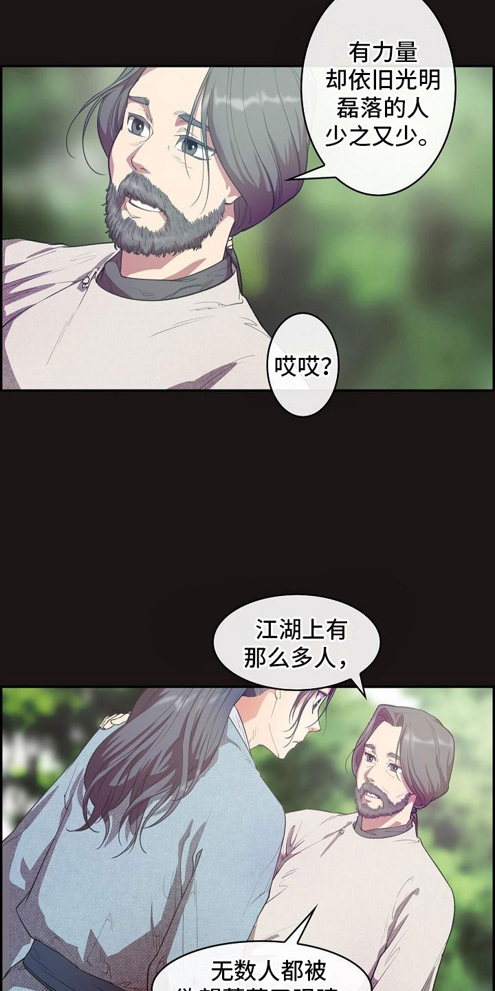 第21话22